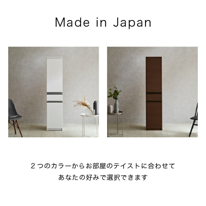 楽天市場】すきま収納 棚 40 食器棚 ストッカー ラック ランドリー 