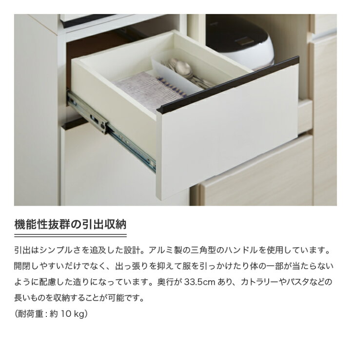 楽天市場】すきま収納 棚 40 食器棚 ストッカー ラック ランドリー 