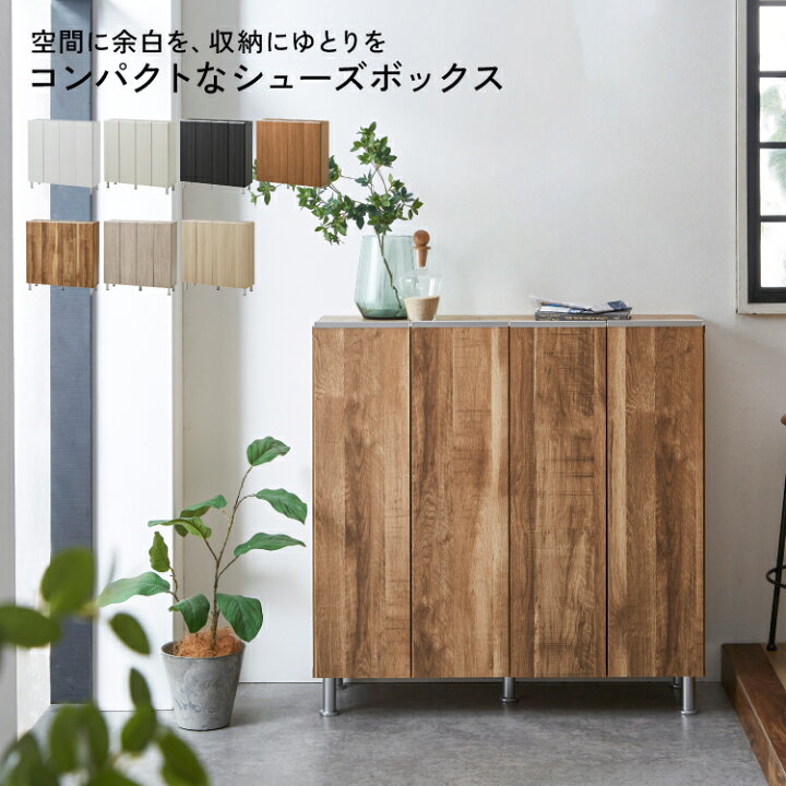 楽天市場】シューズラック 完成品 幅100 玄関 収納 棚 シューズ 