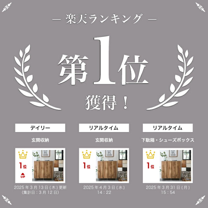 楽天市場】シューズラック 完成品 幅100 玄関 収納 棚 シューズ 