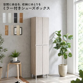 楽天市場】 シューズボックス : マーベラスファニチャー