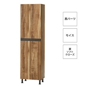 設置無料 組立不要 シューズボックス 50 靴箱 下駄箱 完成品 シューズラック ハイタイプ スリム 玄関収納 新生活 シンプル 幅50cm 奥行35cm 高さ185cm ソフトクローズ モイス 消臭機能 空気孔 水