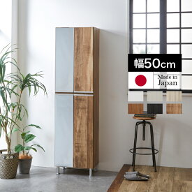 設置無料 組立不要 シューズボックス 50 靴箱 下駄箱 完成品 ハイタイプ スリム 玄関収納 棚 新生活 シンプル 幅50cm 奥行35cm 高さ185cm 全身ミラー 姿見 ソフトクローズ モイス 消臭機能 水洗い可能棚板 可動棚 アジャスター 脚付き 日本製 【アーヴァイン 50HI 上下鏡】