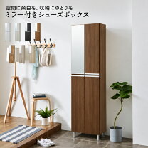 楽天市場】シューズボックス モイスの通販