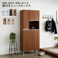 設置無料 組立不要 シューズボックス 75 靴箱 下駄箱 ハイタイプ オープン 玄関収納 棚 新生活 シンプル …