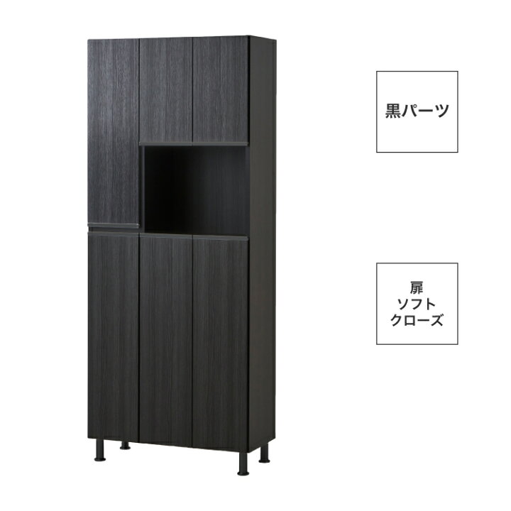 楽天市場】設置無料 組立不要 シューズボックス 75 靴箱 下駄箱 ハイ 