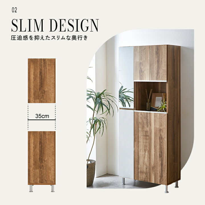 楽天市場】完成品 シューズボックス 75 玄関 収納 靴箱 棚 おしゃれ 