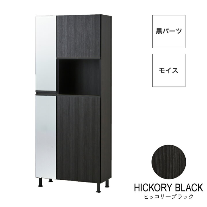 楽天市場】完成品 シューズボックス 75 玄関 収納 靴箱 棚 おしゃれ 