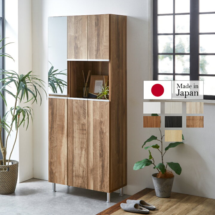 楽天市場】完成品 玄関 収納 ハイタイプ 幅75 鏡 ミラー 付き 靴箱 