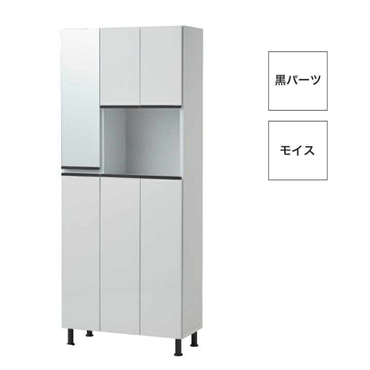 楽天市場】完成品 玄関 収納 ハイタイプ 幅75 鏡 ミラー 付き 靴箱 