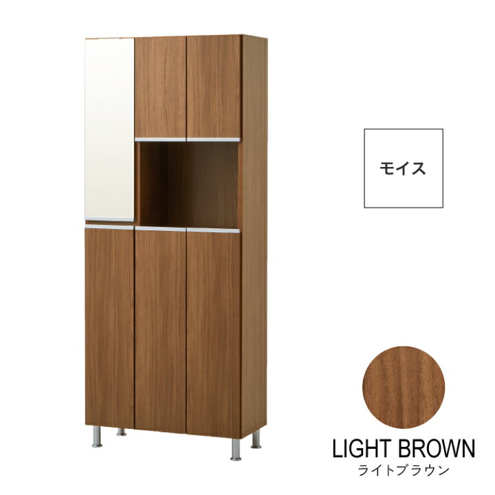楽天市場】完成品 玄関 収納 ハイタイプ 幅75 鏡 ミラー 付き 靴箱 