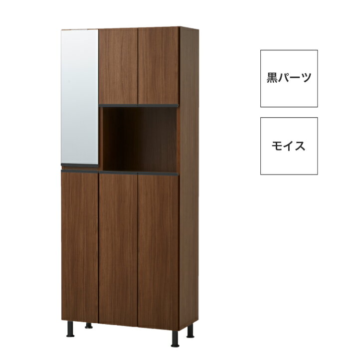 楽天市場】完成品 玄関 収納 ハイタイプ 幅75 鏡 ミラー 付き 靴箱 