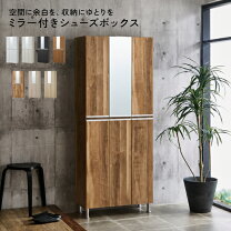 楽天市場】シューズボックス モイスの通販