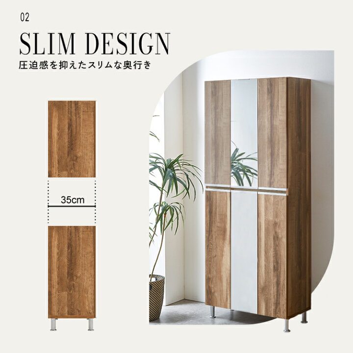 楽天市場】設置無料 組立不要 シューズボックス 75 靴箱 下駄箱 ハイ 