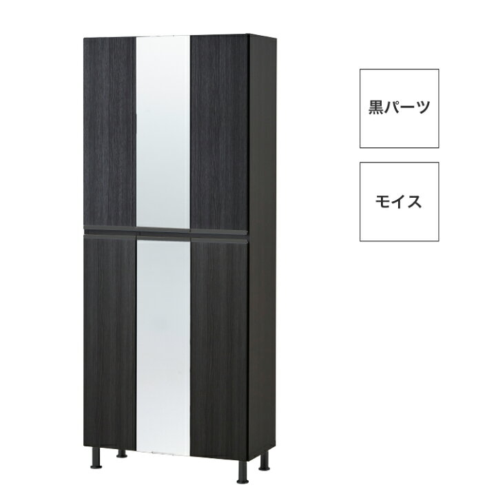 楽天市場】設置無料 組立不要 シューズボックス 75 靴箱 下駄箱 ハイ 