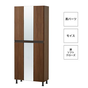 設置無料 組立不要 シューズボックス 75 靴箱 下駄箱 ハイタイプ 玄関収納 棚 新生活 幅75cm 奥行35cm 高さ185cm 全身ミラー 姿見 ソフトクローズ モイス 消臭機能 水洗い可能棚板 アジャスター調