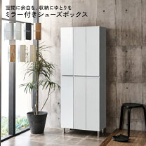 楽天市場】靴箱（配送サービス組立対応可）（収納家具｜インテリア 