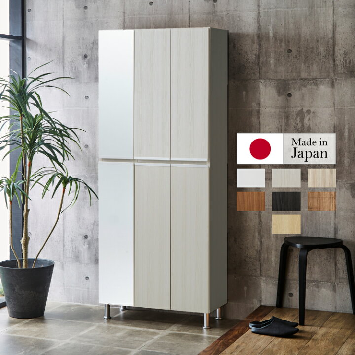 楽天市場】設置無料 組立不要 シューズボックス 75 靴箱 下駄箱 ハイ 