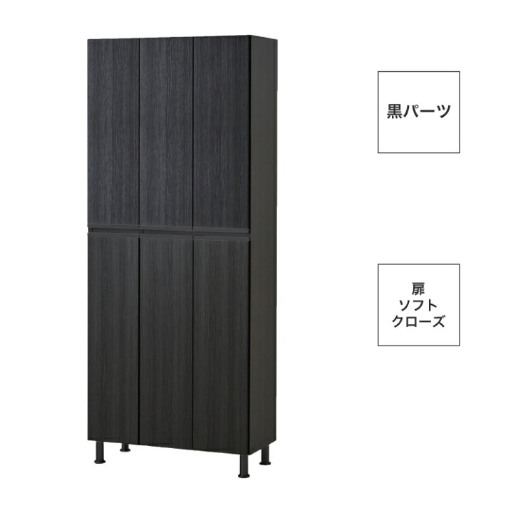 楽天市場】設置無料 組立不要 シューズボックス 75 靴箱 下駄箱 ハイ 