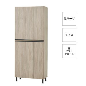 ݒu gsv V[Y{bNX 75 C ʔ nC^Cv ֎[ I Lrlbg V Vv 75cm s35cm 185cm \tgN[Y CX L@\ 􂢉\I AWX