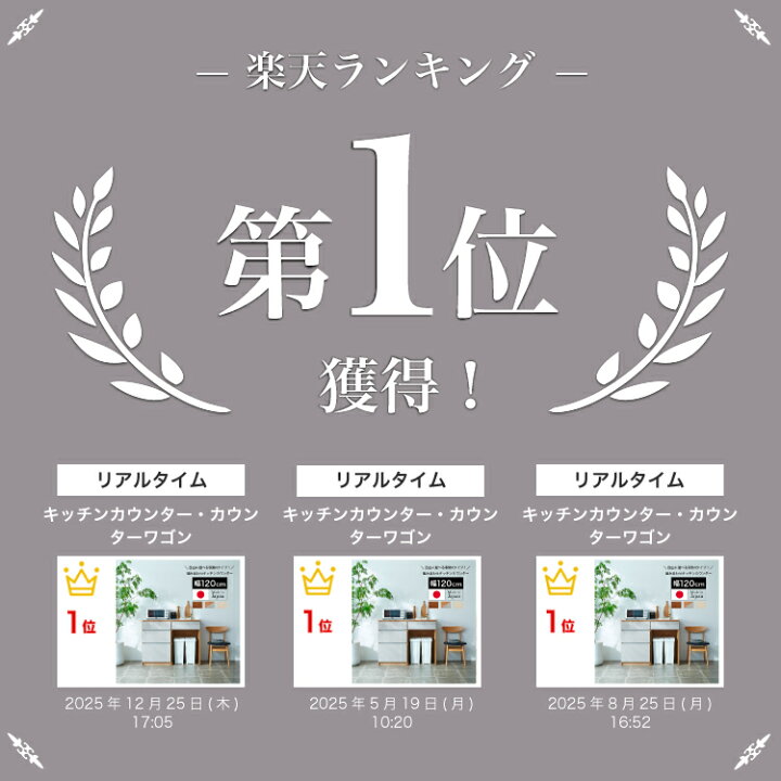 楽天市場】設置無料 組立不要 食器棚 120 キッチンカウンター キッチン 