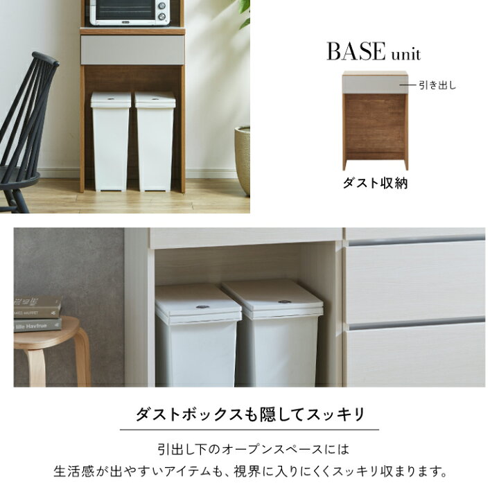 楽天市場】食器棚 120 ハイタイプ 完成品 キッチン 収納 棚 北欧 