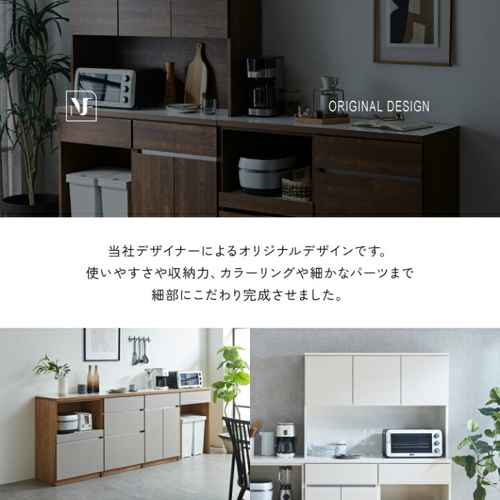 楽天市場】食器棚 120 ハイタイプ 完成品 キッチン 収納 棚 北欧 