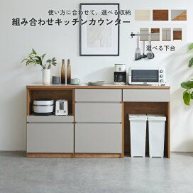 楽天市場】 キッチン収納 : マーベラスファニチャー