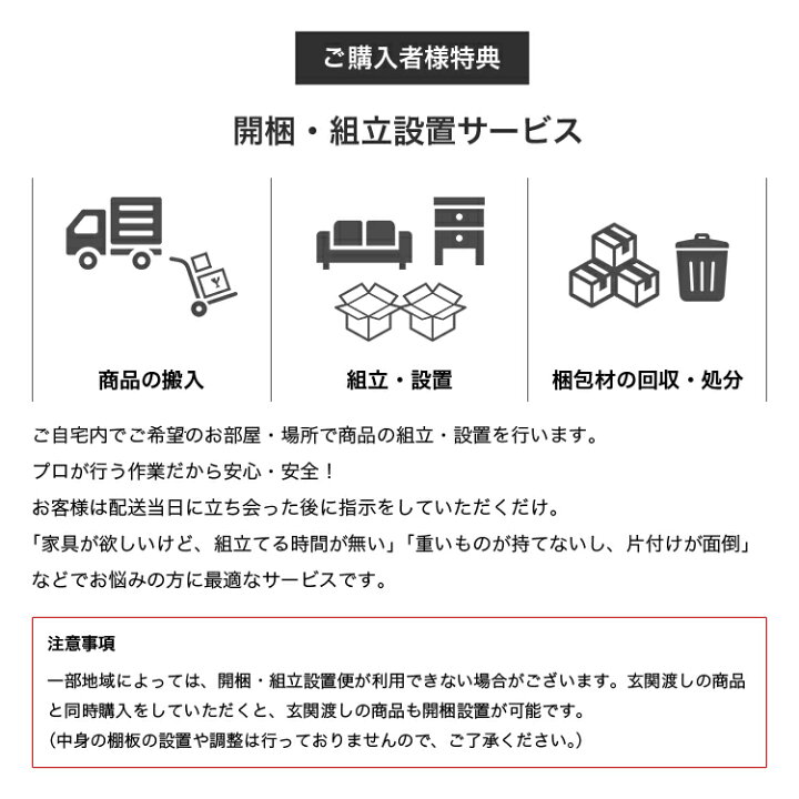 楽天市場】設置無料 組立不要 食器棚 60 キッチンカウンター キッチン 