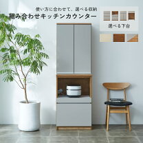 楽天市場】食器棚 幅60（カラーブラウン）の通販