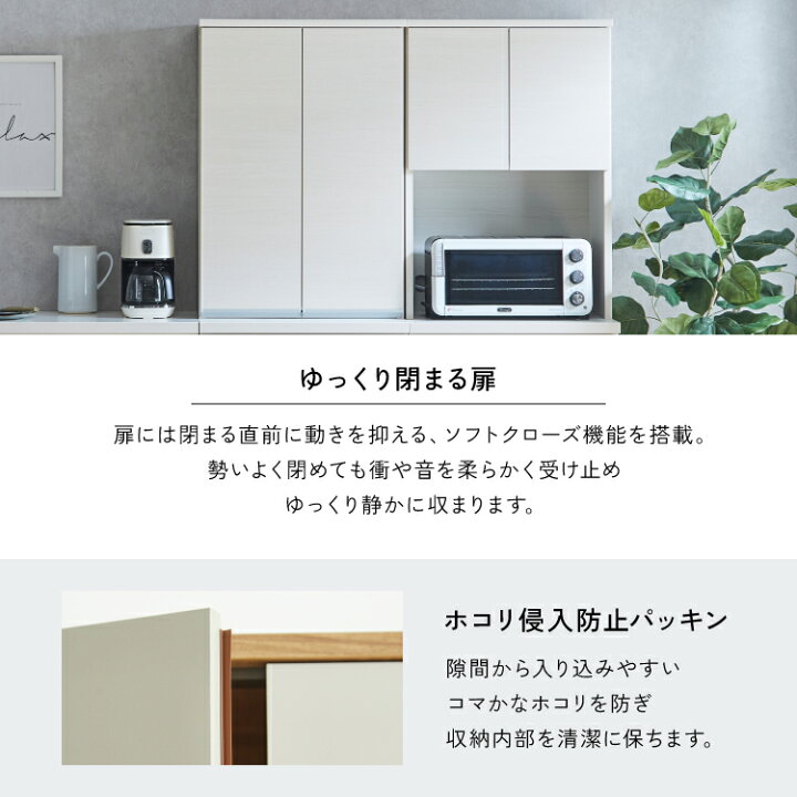 楽天市場】食器棚 60 ハイタイプ 完成品 キッチン 収納 棚 北欧 