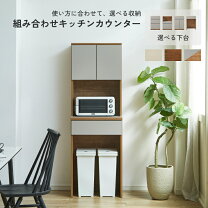 楽天市場】食器棚 60cm 高さ180cmの通販
