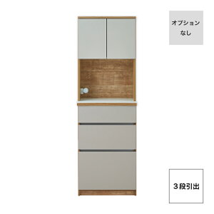 食器棚 60 ハイタイプ 完成品 キッチン 収納 棚 北欧 シンプル モダン キッチンボード レンジ 台 食器 ラック スリム コンセント 付 キッチンキャビネット ゴミ箱 スペース 隙間収納 木目 ホワ