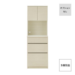 食器棚 60 ハイタイプ 完成品 キッチン 収納 棚 北欧 シンプル モダン キッチンボード レンジ 台 食器 ラック スリム コンセント 付 キッチンキャビネット ゴミ箱 スペース 隙間収納 木目 ホワ