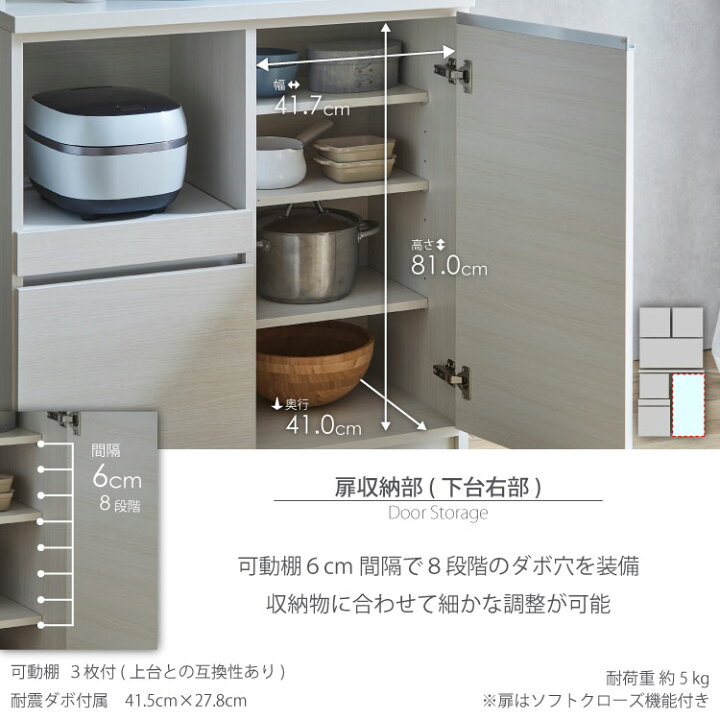 取引中※食器棚【ウォルナットブラック・モイス加工・ソフトクローズ 