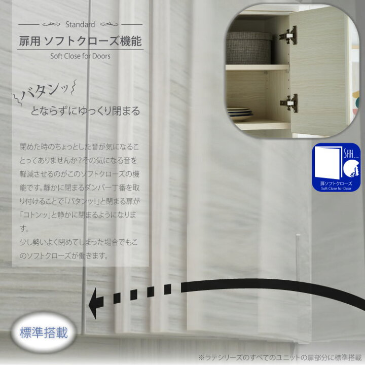 楽天市場】設置無料 組立不要 キャビネット 80 サイドボード リビング 