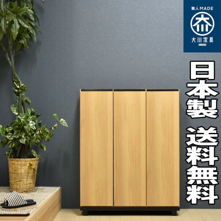 楽天市場】シューズボックス 75 シューズラック 靴箱 下駄箱 ロー 