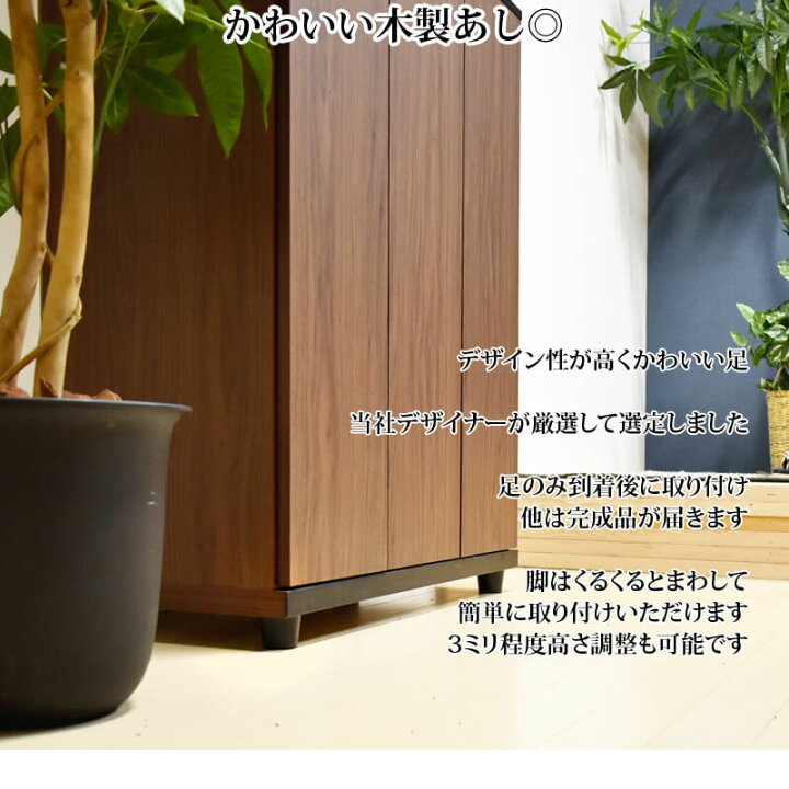 楽天市場】シューズボックス 75 シューズラック 靴箱 下駄箱 ロー 