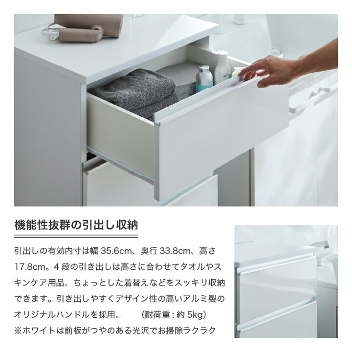 楽天市場】ランドリーチェスト 45 完成品 ランドリー収納 サニタリー 