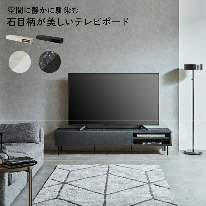 楽天市場】テレビボード 180 完成品 テレビラック テレビ台 ローボード 