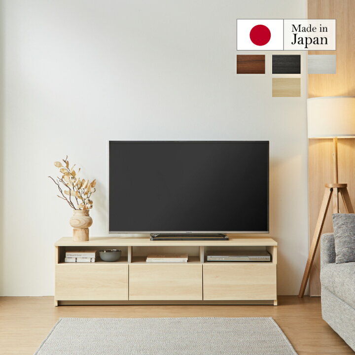 楽天市場】設置無料 組立不要 テレビ台 150 テレビボード ローボード 
