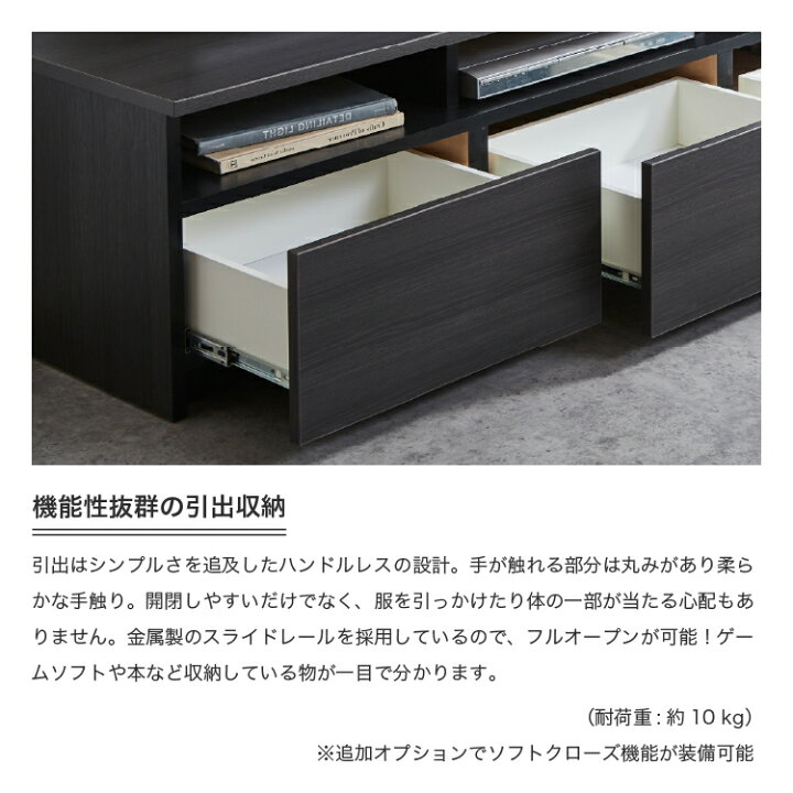 楽天市場】設置無料 組立不要 テレビ台 150 テレビボード ローボード 