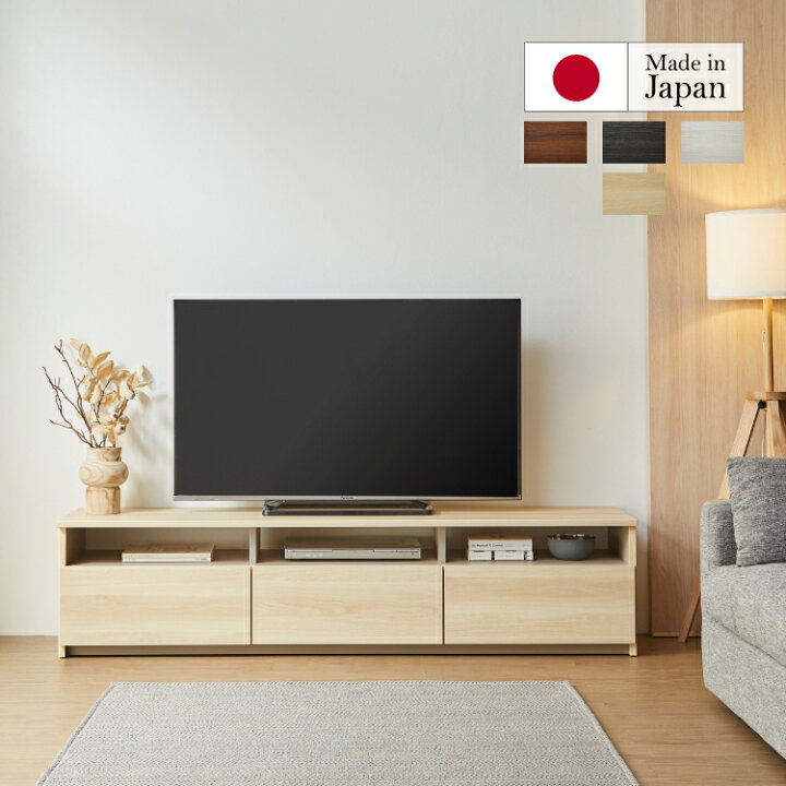 楽天市場】設置無料 組立不要 テレビ台 180 テレビボード キャビネット 