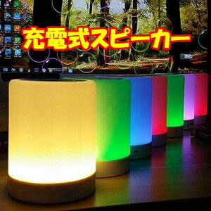 Bluetooth Xs[J[  iCg Jt LED J[ Ɩ AUX Micro SD J[h u[gD[X I[fBI p[eB[@ObY Nu Lv h pi Ή