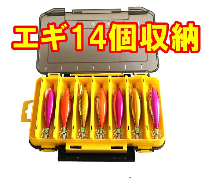 楽天市場 両面s ルアー タックル ボックス リバーシブル 14ヶ所 取っ手 付き ケース Box 19 5 Cmx11cmx3 5cm エギ ジグ ジギング ルアー 餌木 イカ 烏賊 釣り つり フィッシング 新品 未使用 ポイント 消費 マーベラスワン