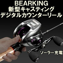 楽天市場】デジタルカウンター付き リールの通販
