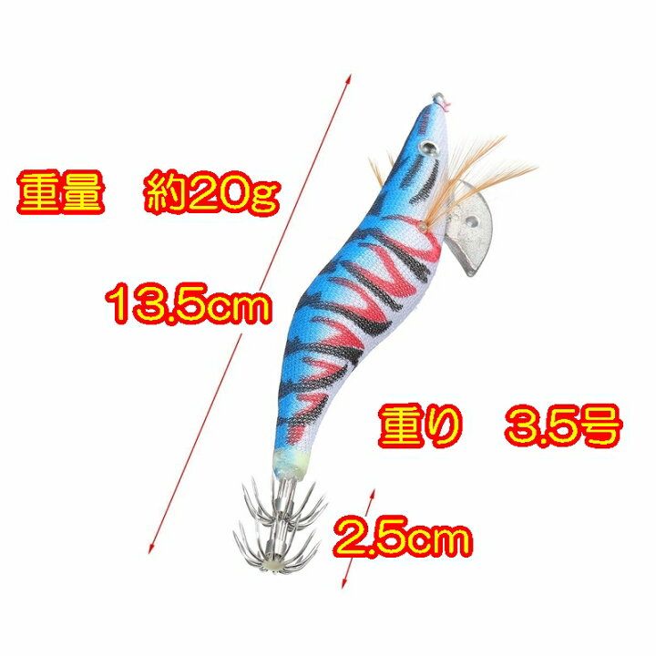 楽天市場】爆釣エギテン エギ10 セット ケース付き 3.5 号 13.5 cm 20 