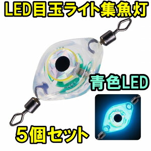 ޖڋʃCg5ZbgV^ޖڋʃCgCJ  ނ ڋ F LED W މ 30% Abv GM ڋ AW _|Cg 