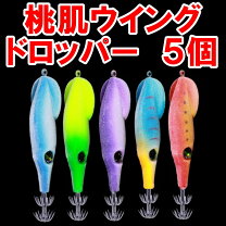 楽天市場】餌木 セットの通販