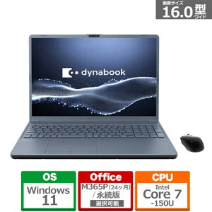Dynabook�i�_�C�i�u�b�N�j 16�^�m�[�g�p�\�R���@dynabook T7 P2T7APBL �A�b�V���u���[